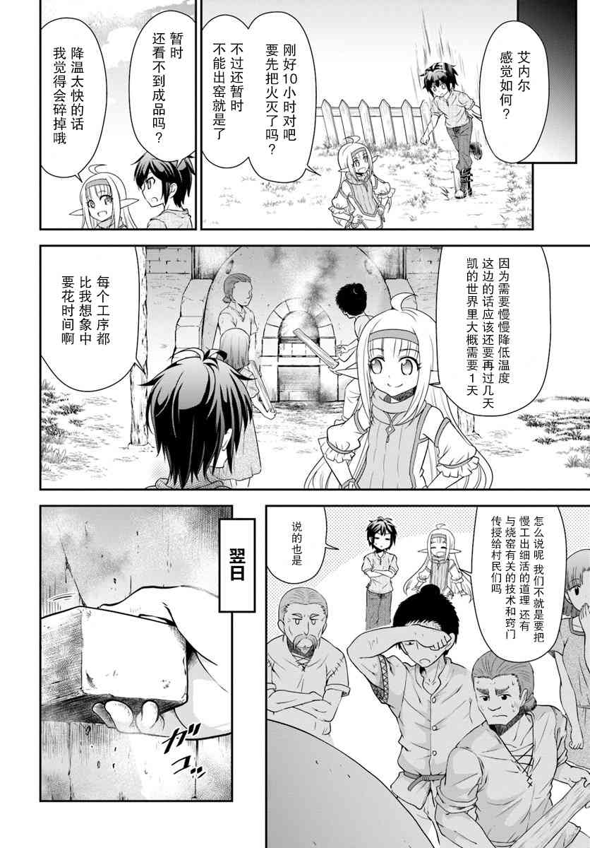 18话23