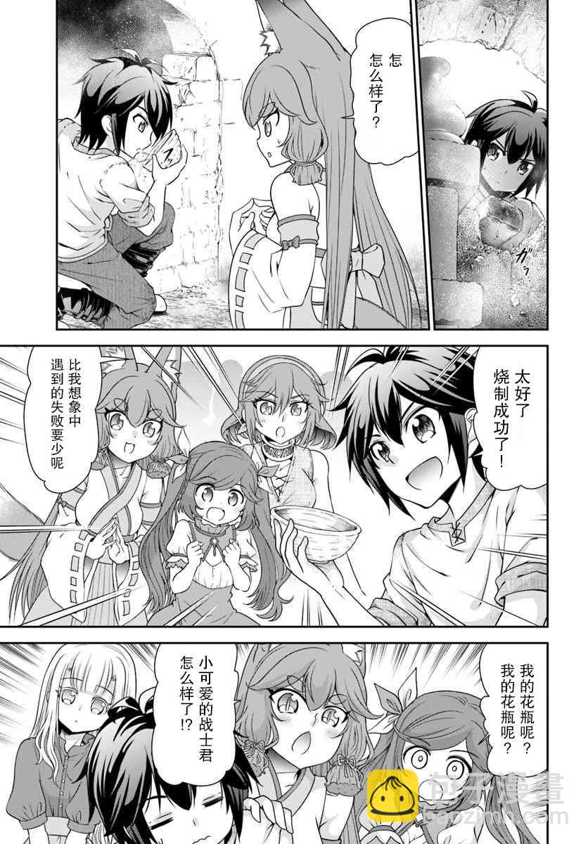18话24