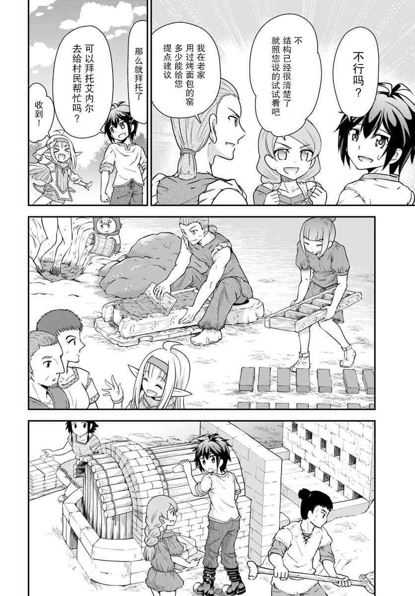 18话9