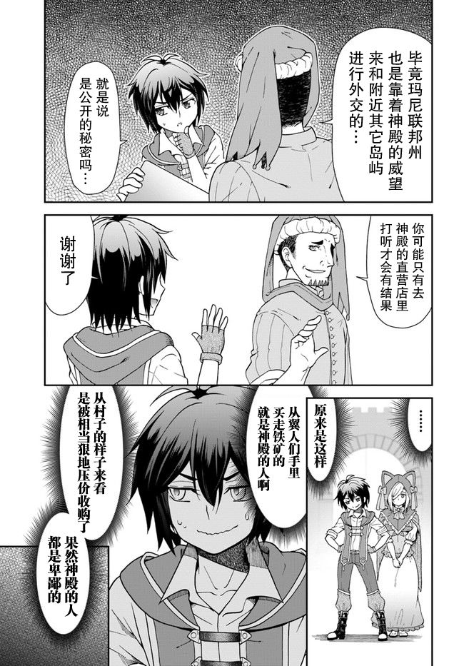第27话12