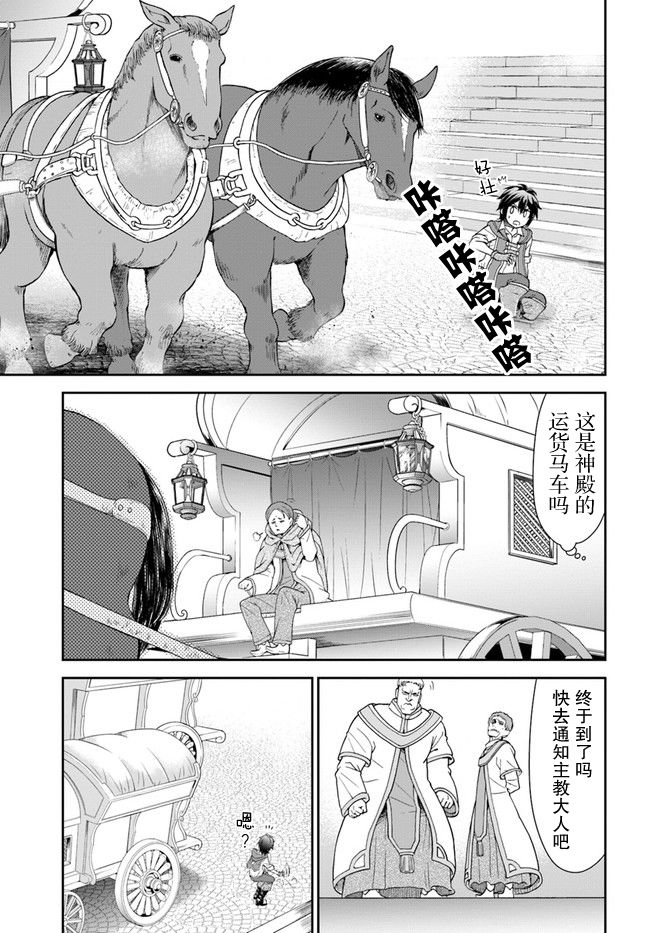第27话14