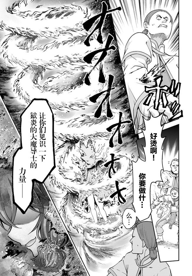 第27话22