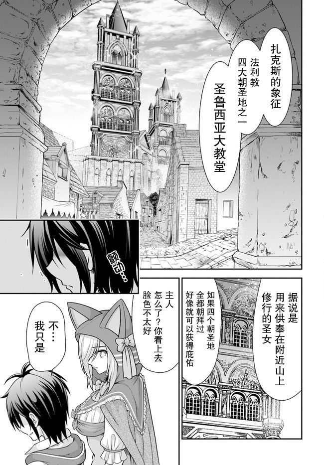 第27话4