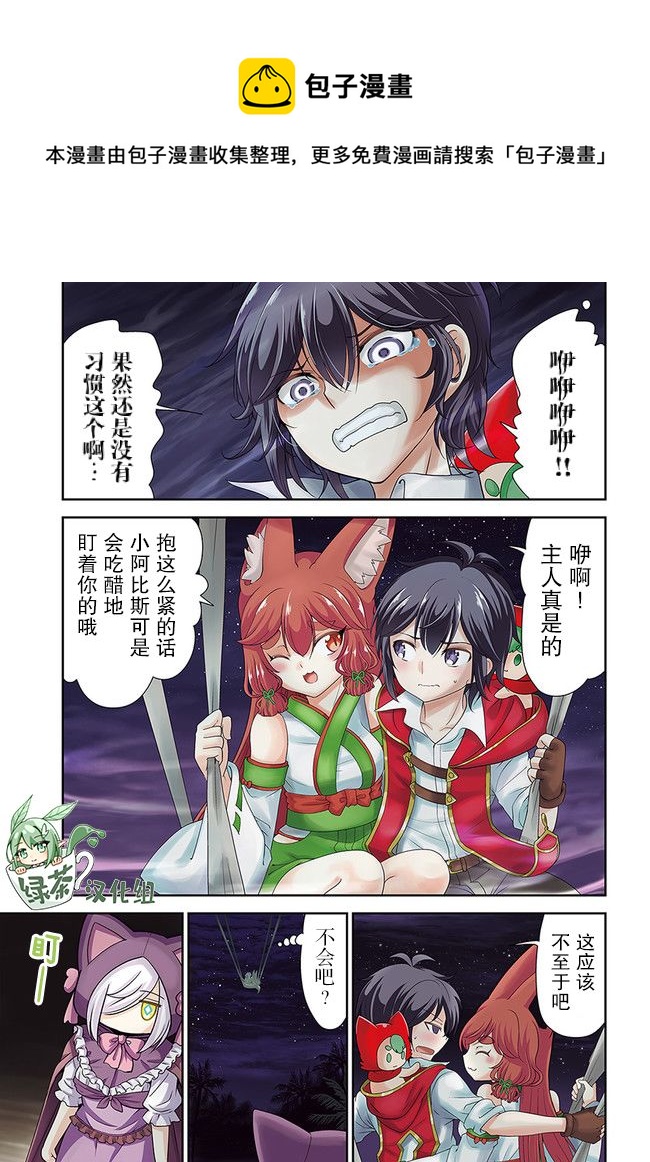 第31话0