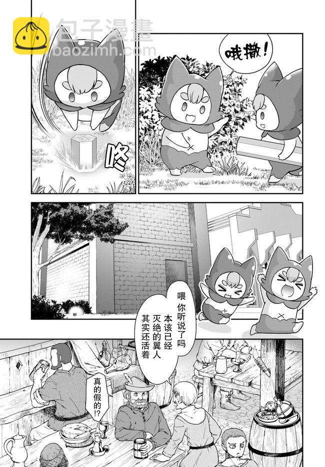 第31话10