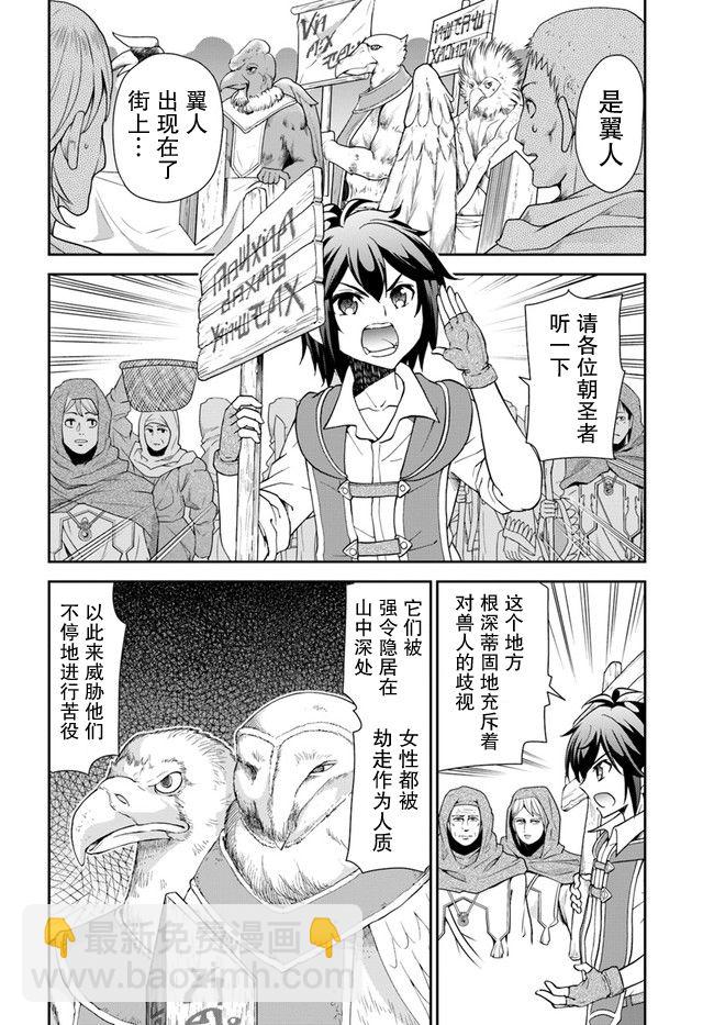第31话14