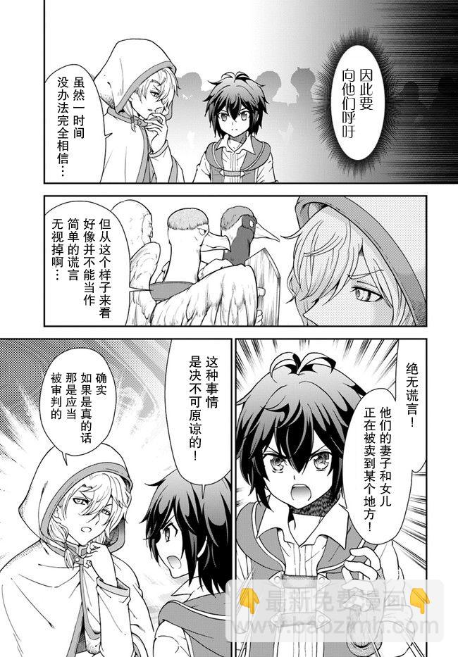 第31话17