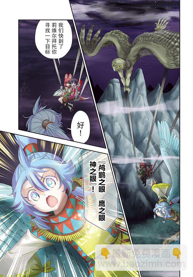 第31话2