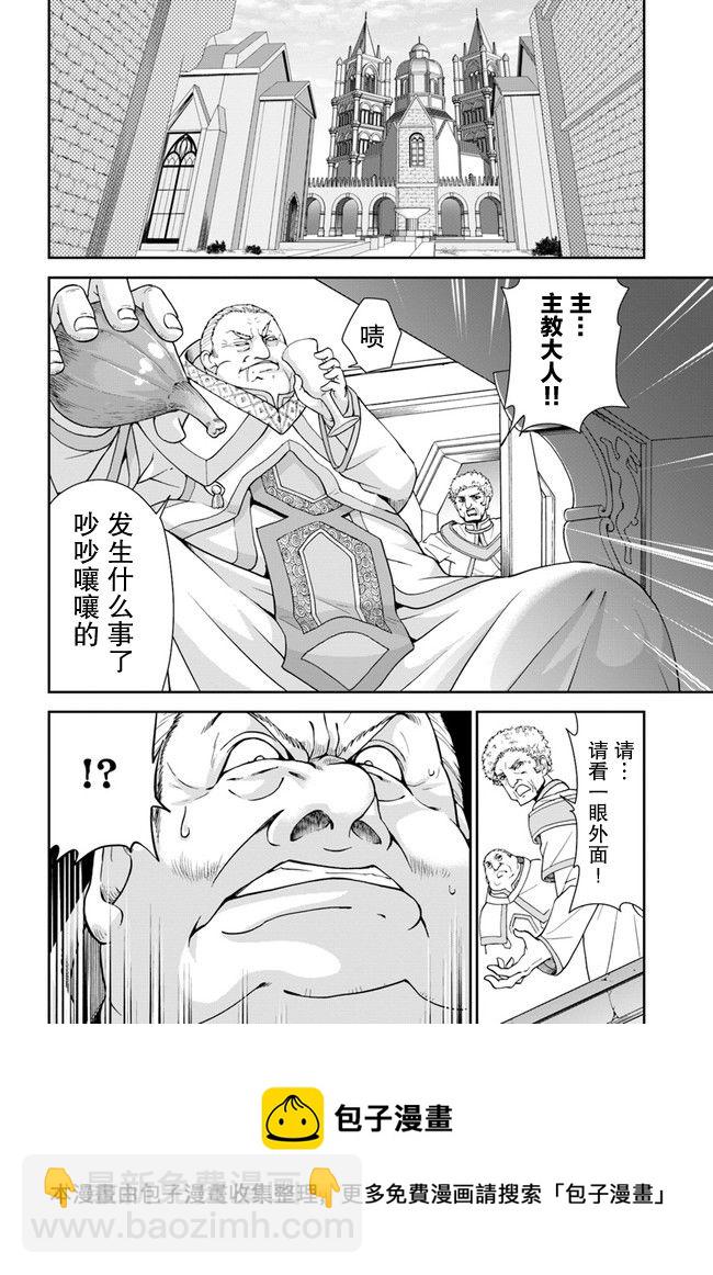 第31话20