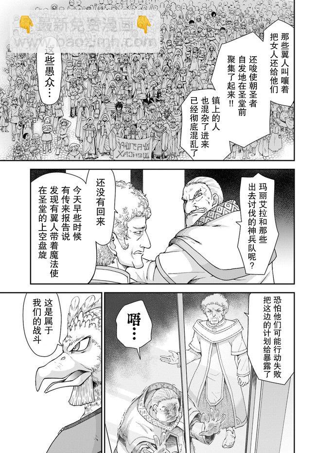 第31话21