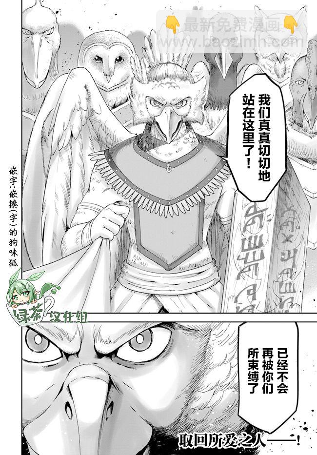 第31话22