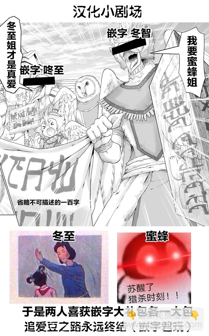 第31话23