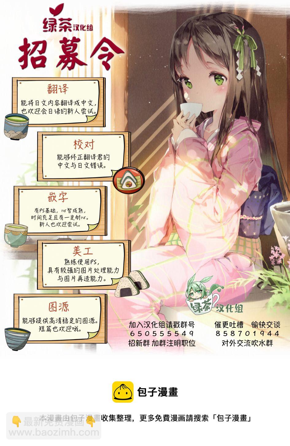 第31话24