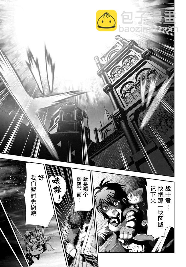 第31话6