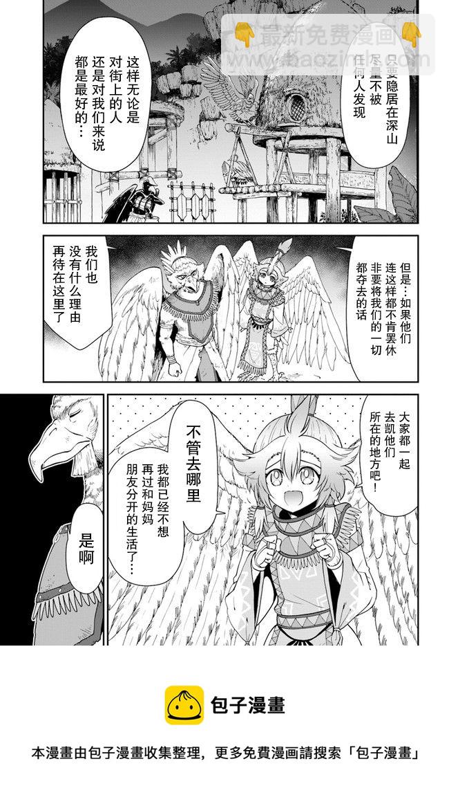 第31话8