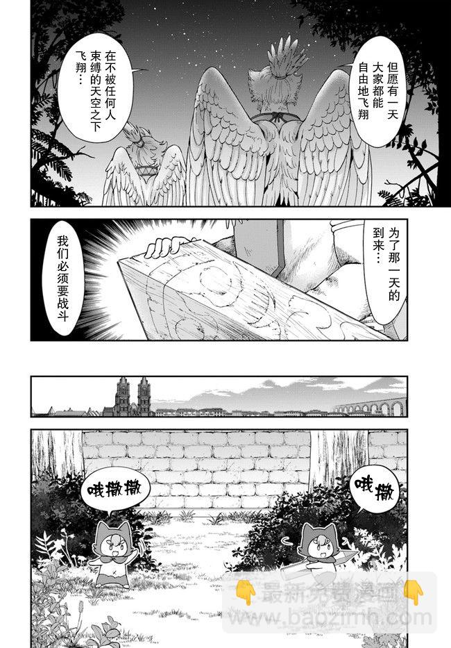 第31话9