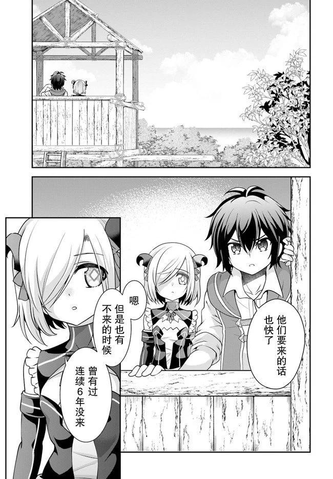 第34话0