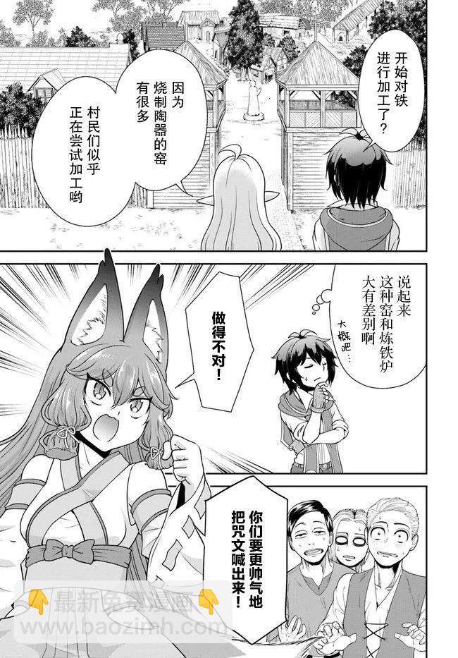 第34话10