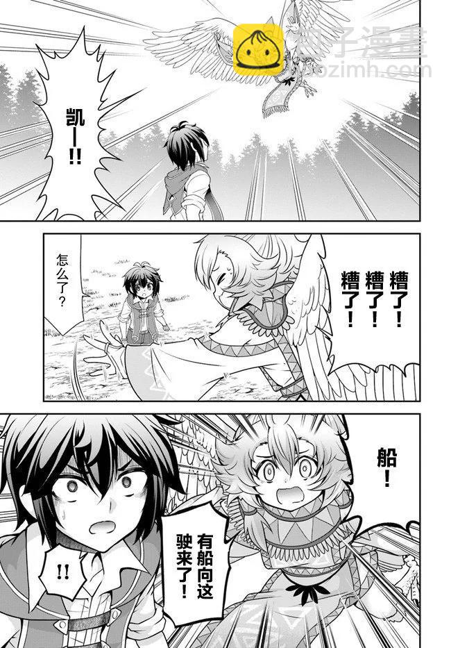 第34话14