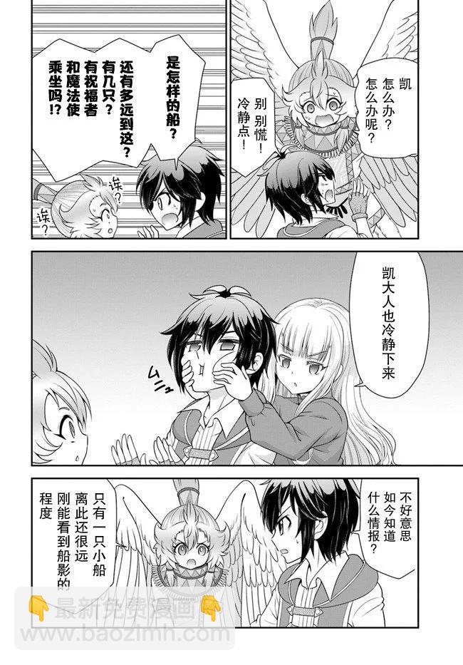 第34话15