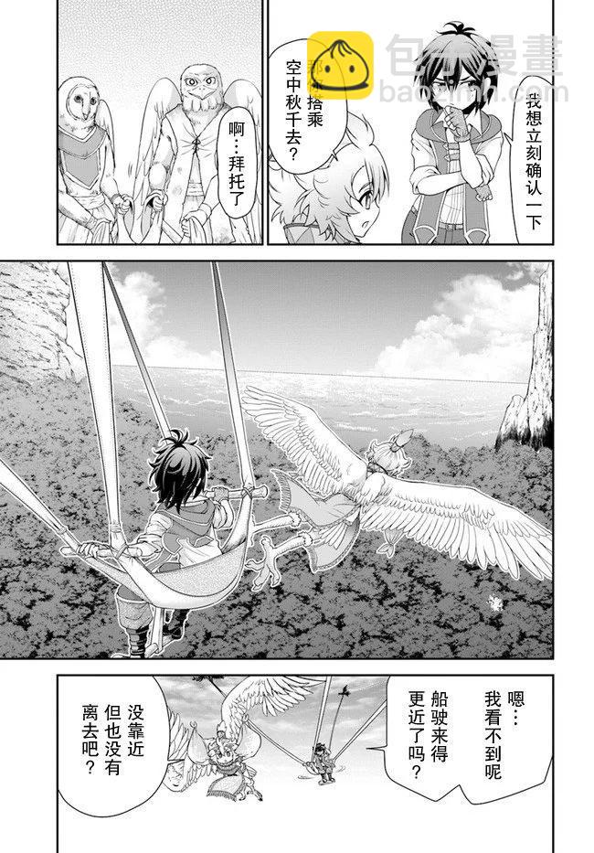 第34话16