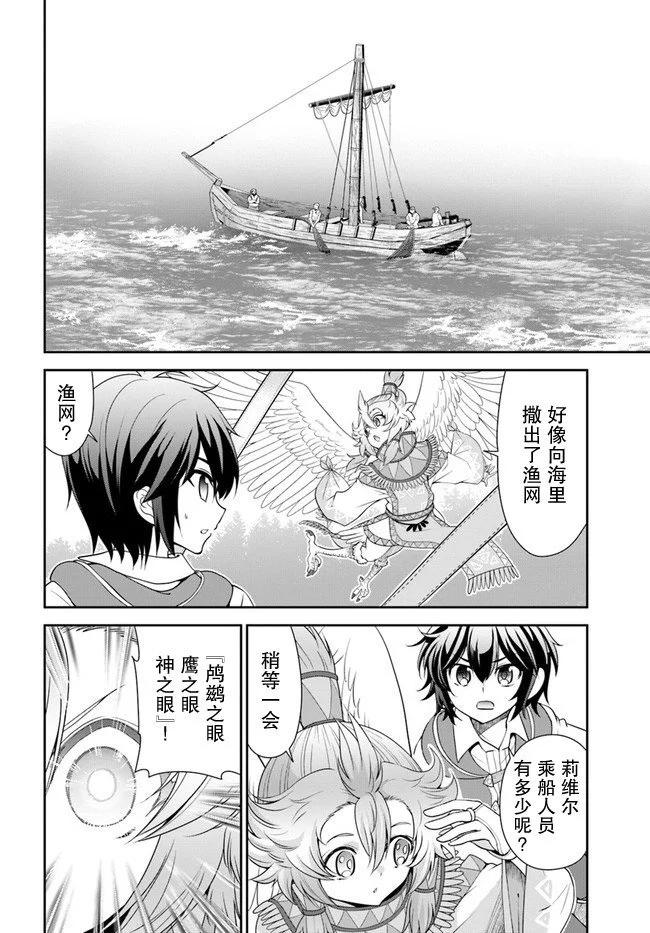 第34话17