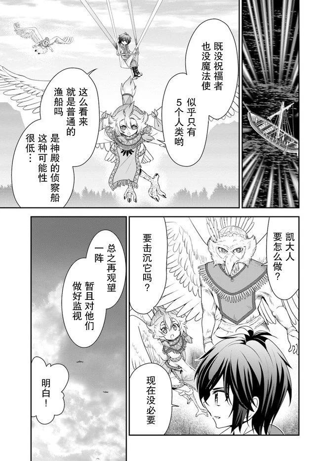 第34话18
