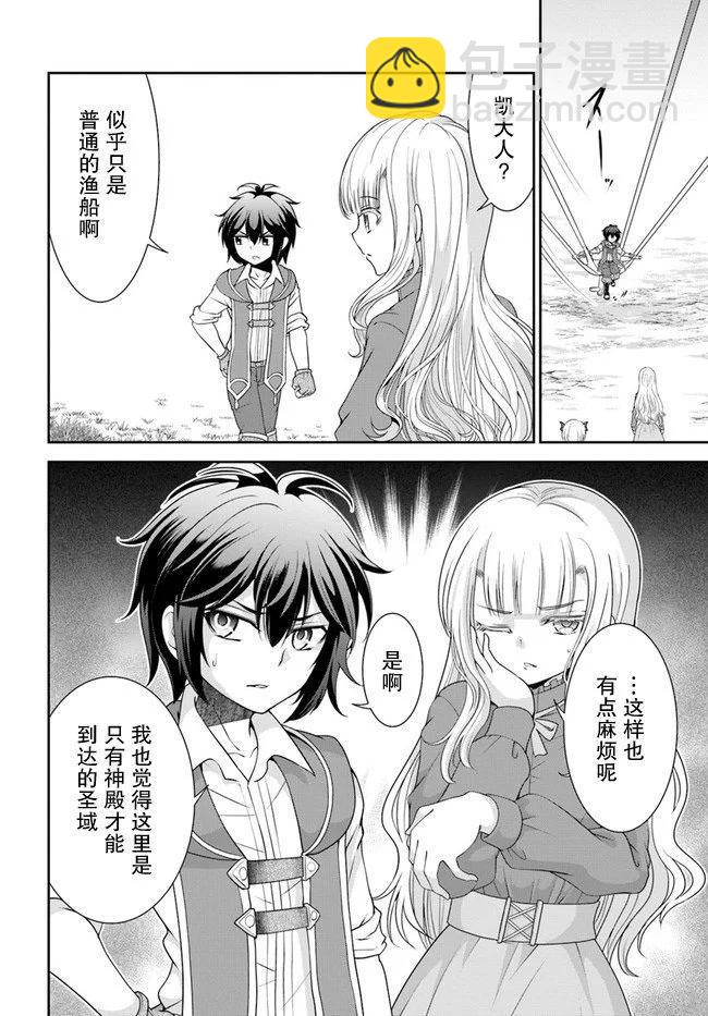 第34话19