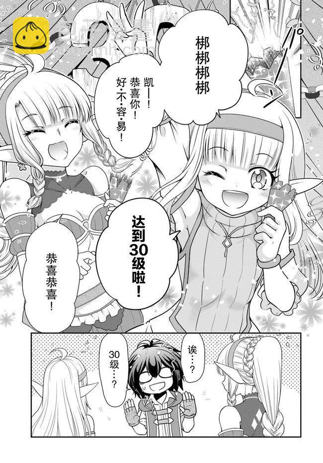 第34话22