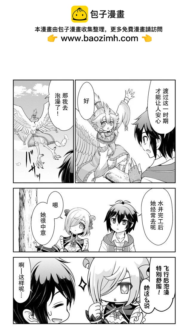 第34话5