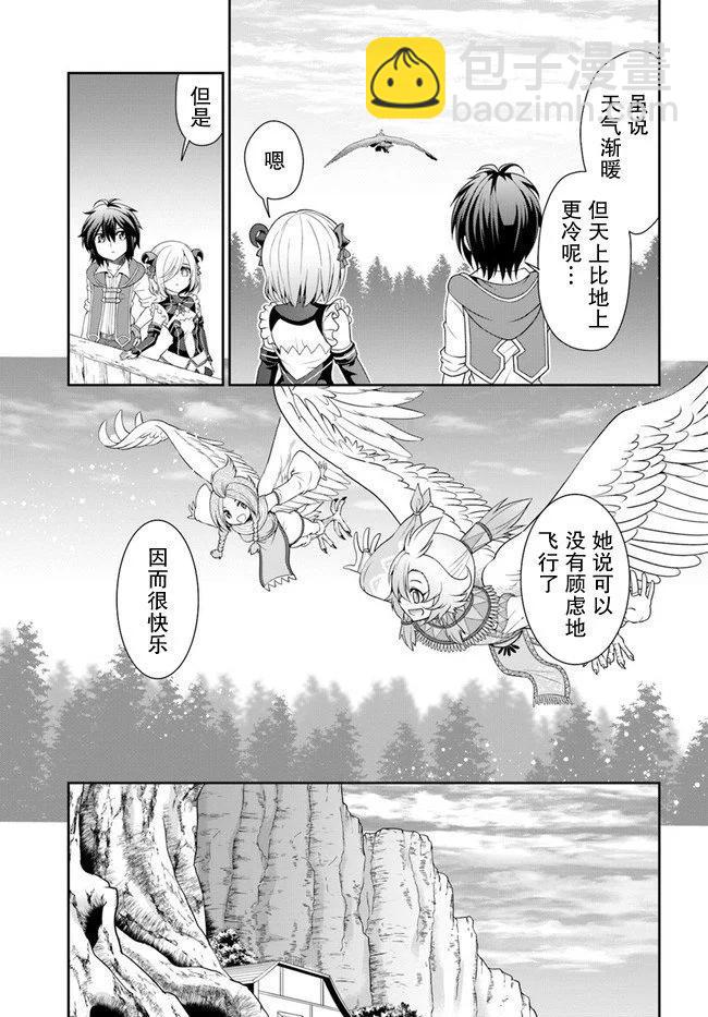 第34话6
