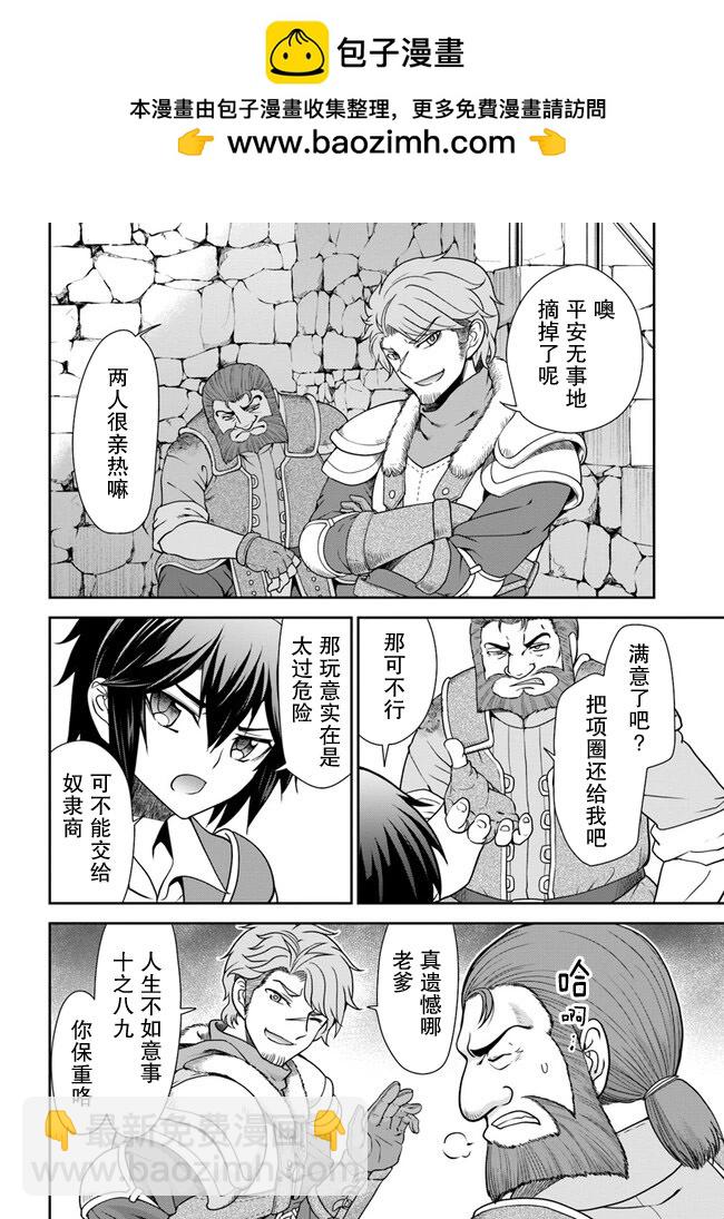 第40话1