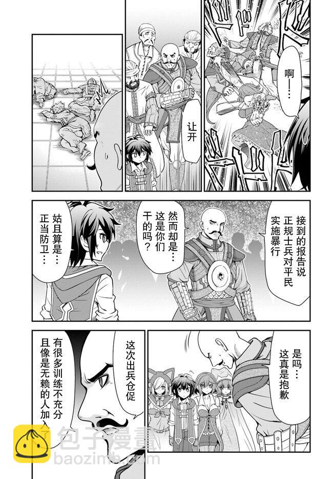 第40话10