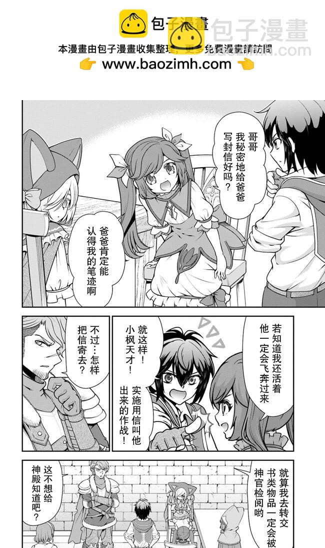 第41话1