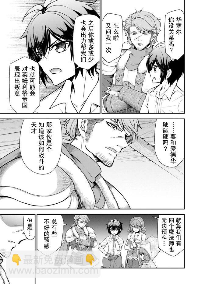第41话10