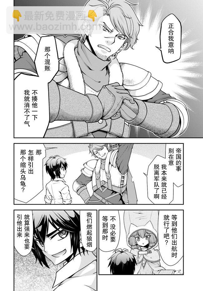 第41话11