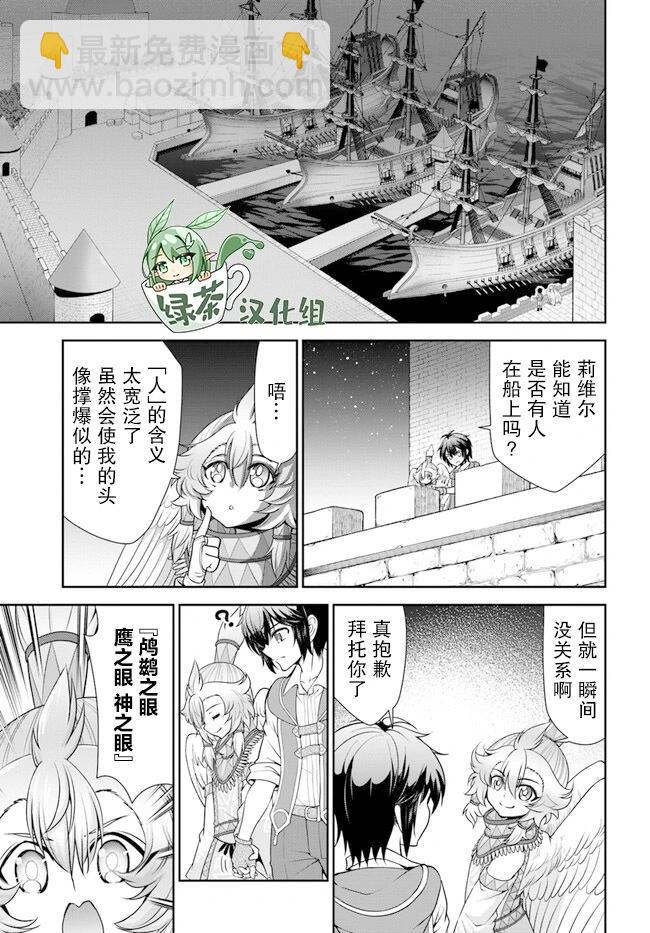 第41话12