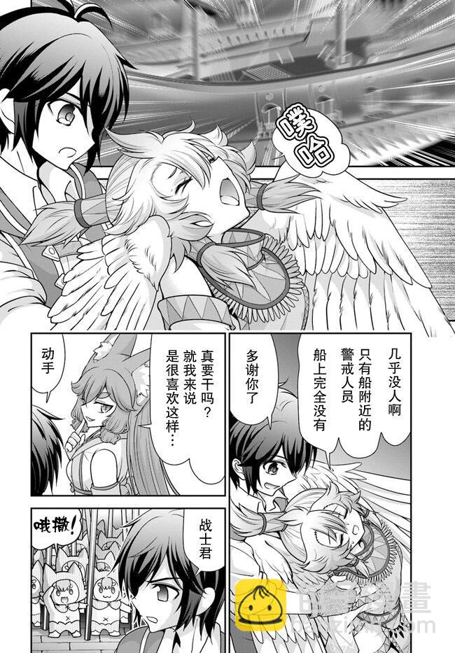 第41话13