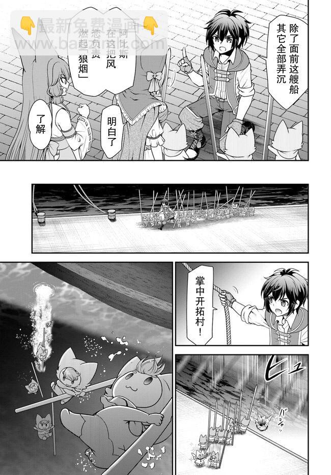 第41话14