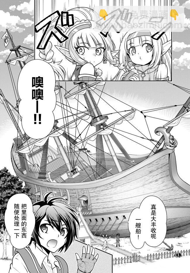 第41话15