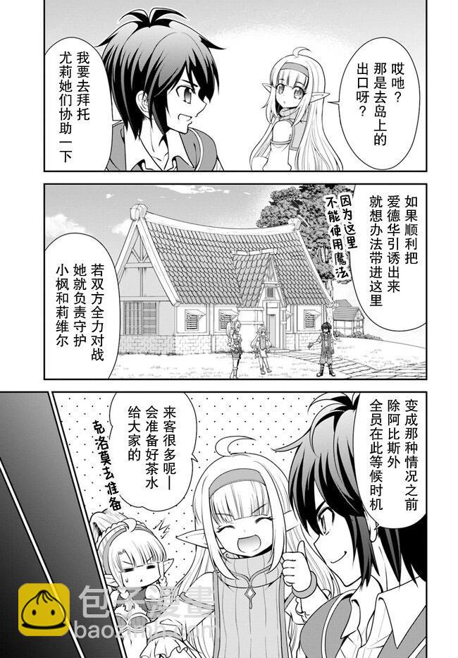 第41话16