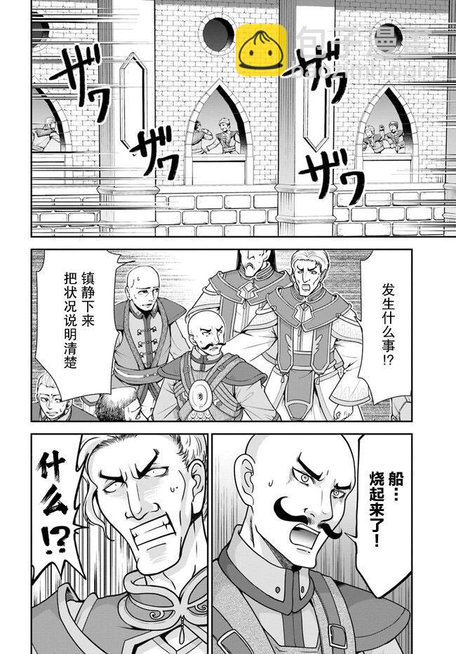 第41话17