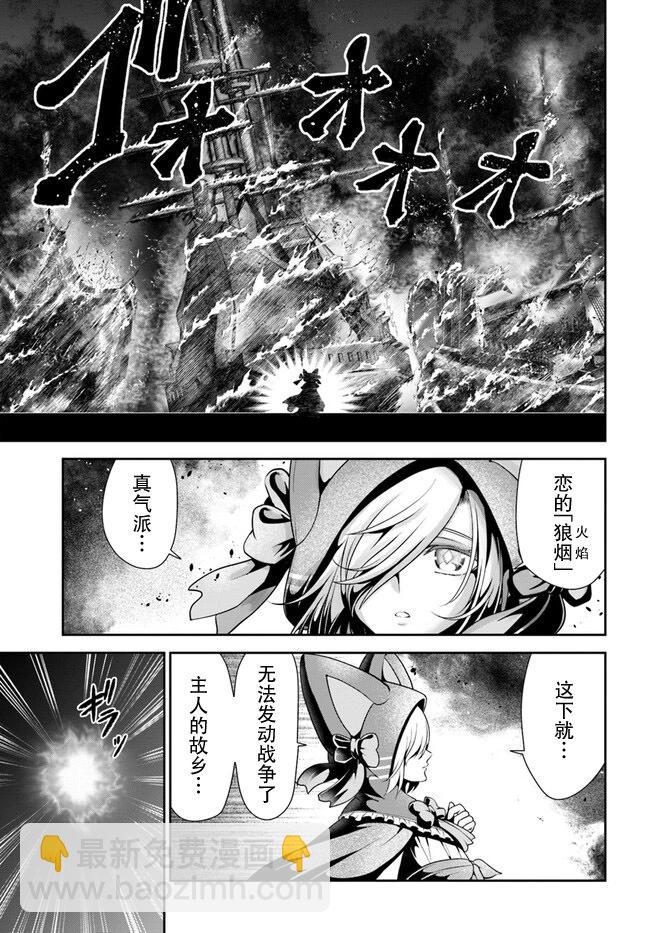 第41话18