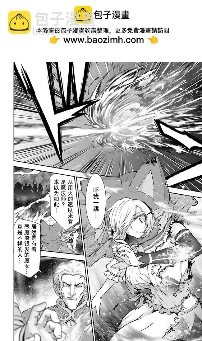 第41话19