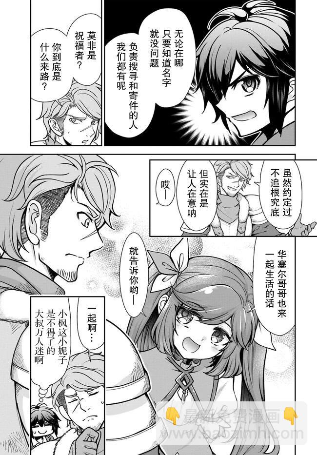 第41话2