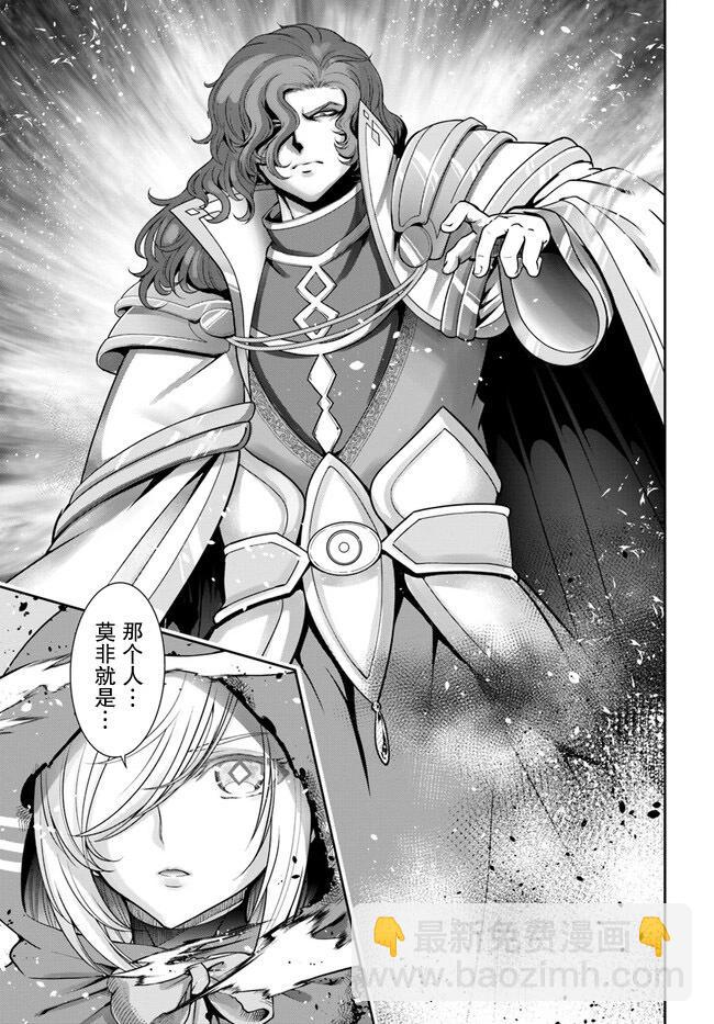 第41话20