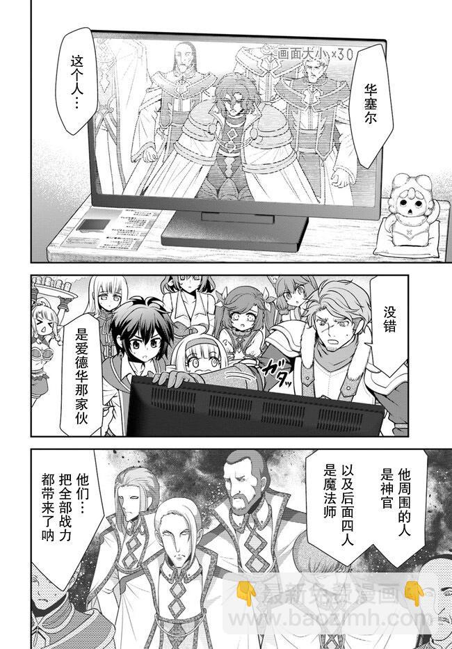 第41话21