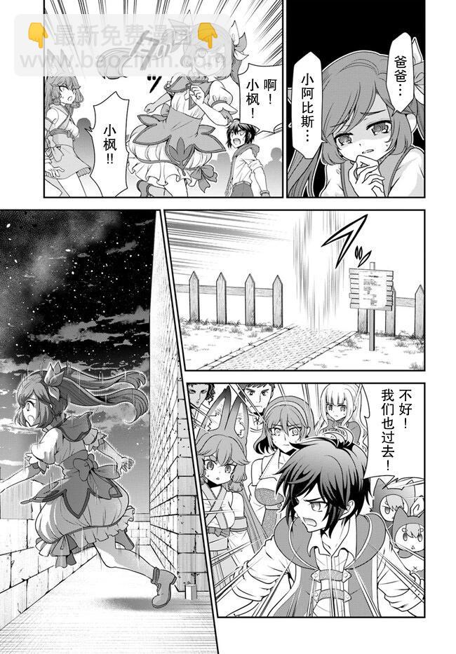 第41话22