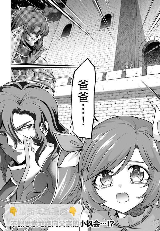第41话23