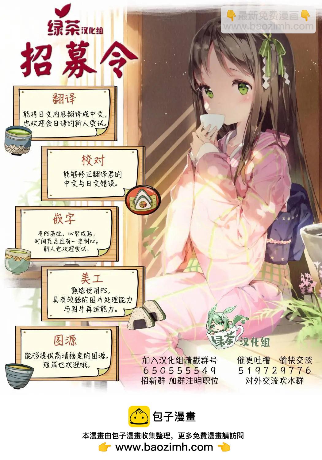 第41话24